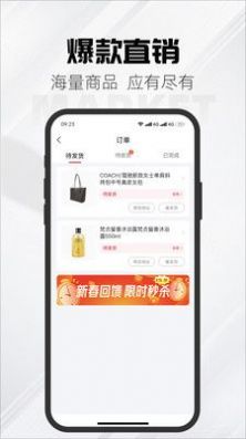 锦鲤集市2023最新版下载