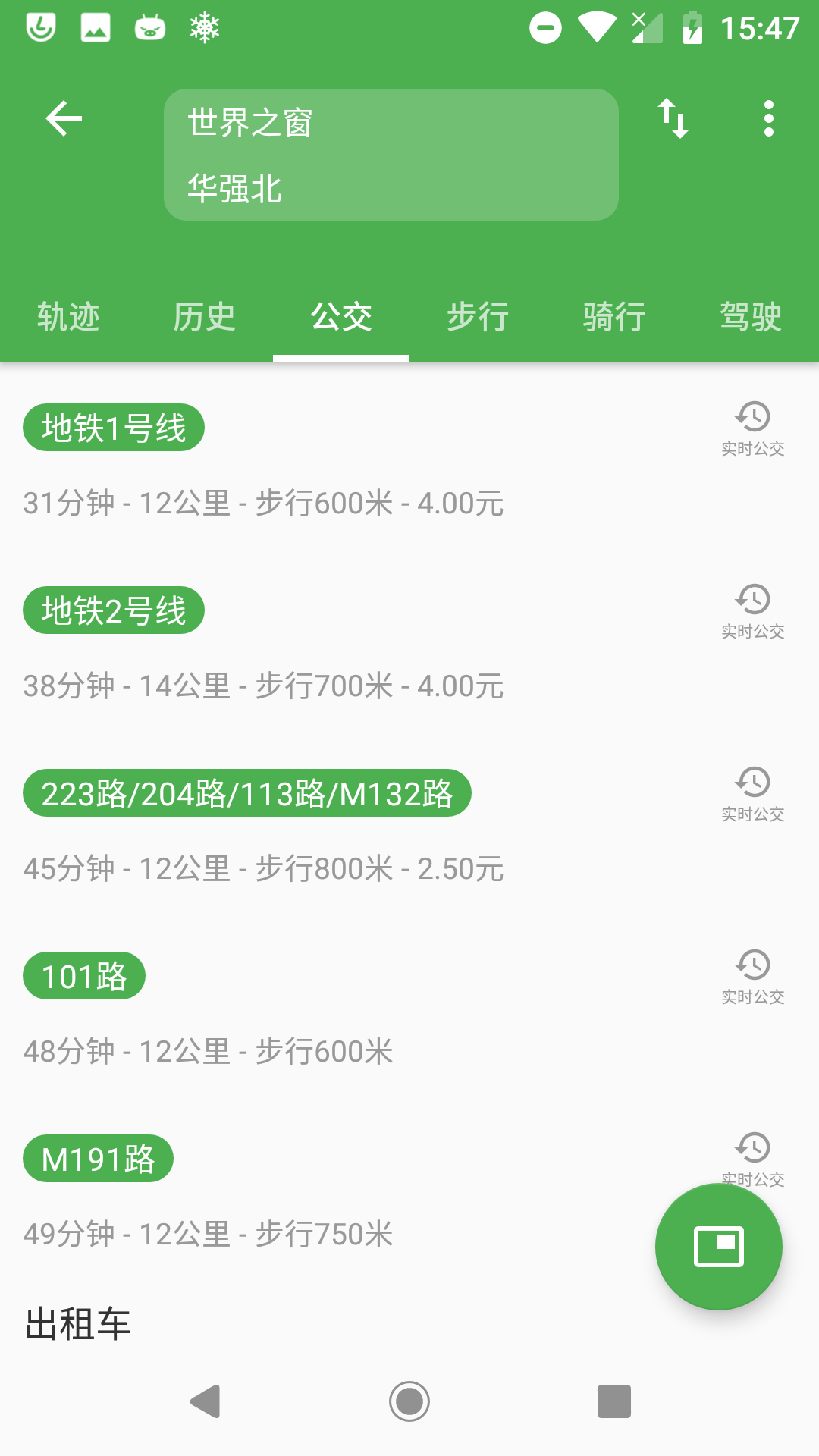 白马地图2023版本下载安装