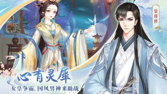 轻舞罗裳最新版