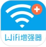 WiFi信号增强器下载安装安卓版