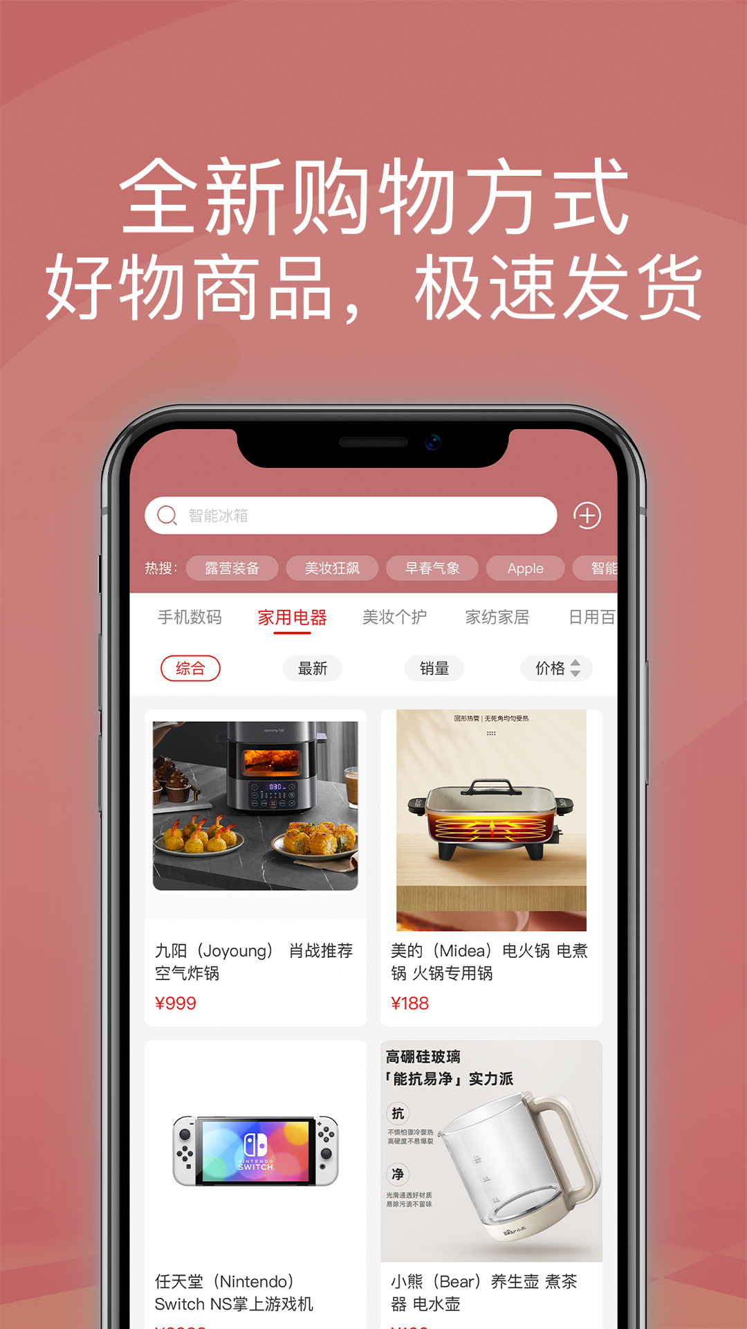 宝石优品最新下载2023版