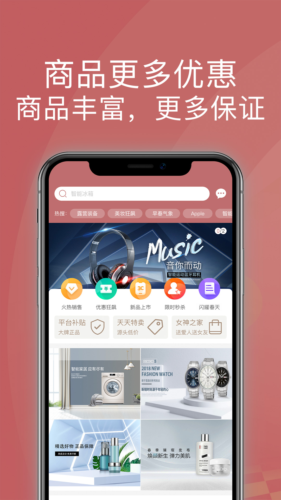 宝石优品最新下载2023版