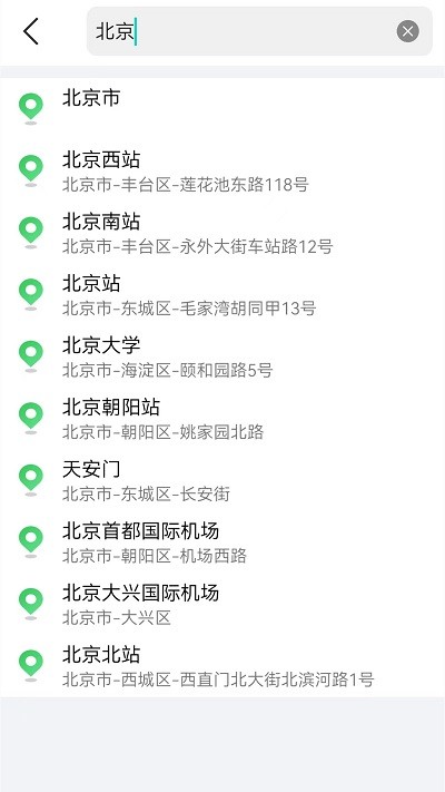 GPS海拔地图安卓下载