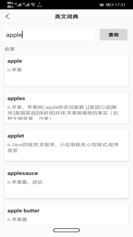 简易工具下载2023版本