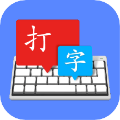 金山打字宝2023下载安卓