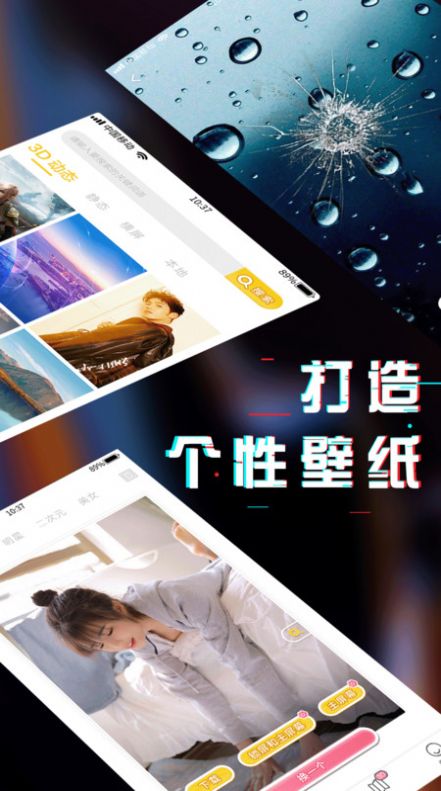 主题动态壁纸精选2023下载安装