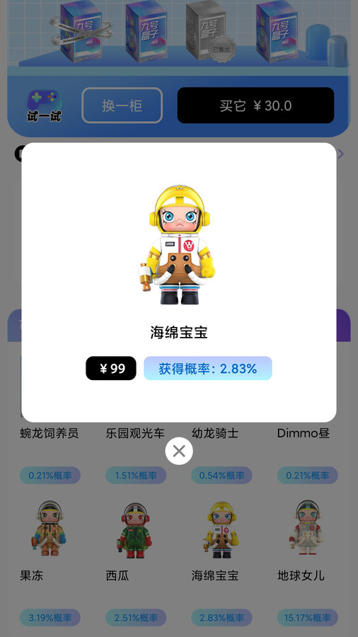 九号盒子安卓2023下载