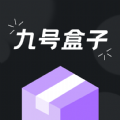 九号盒子安卓2023下载