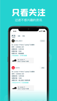 Ai潮流app下载