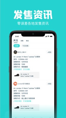 Ai潮流app下载