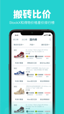 Ai潮流app下载