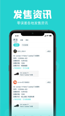 Ai潮流app下载