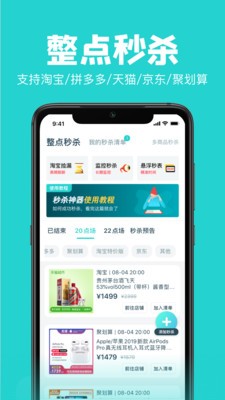 Ai潮流app下载