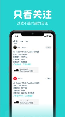Ai潮流app下载