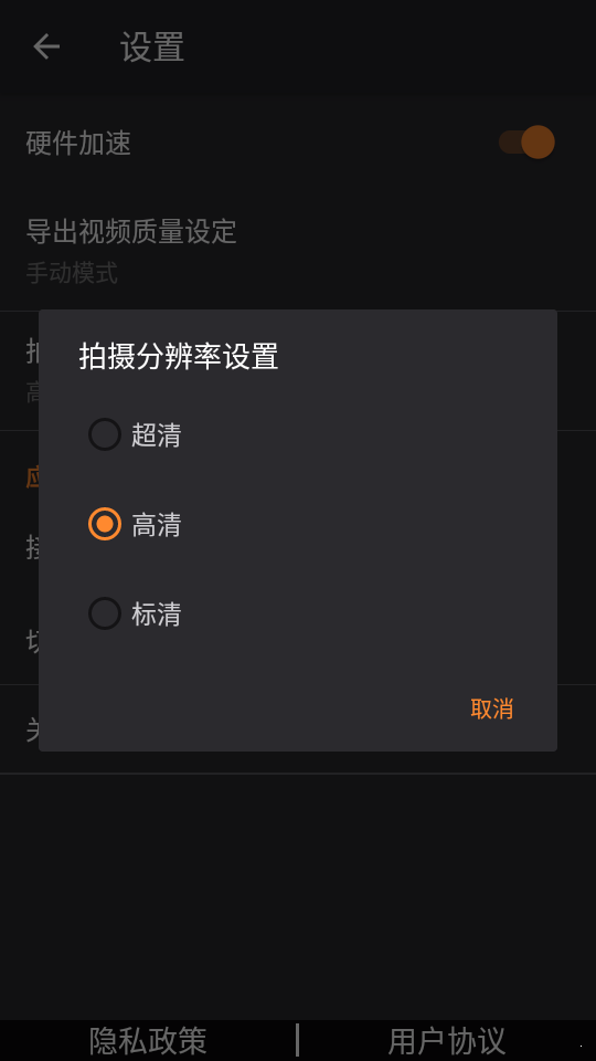 妙修丹青下载最新app