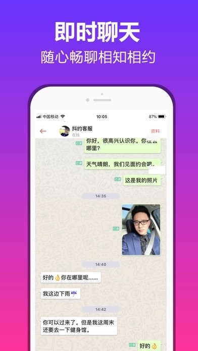 抖约app官方下载