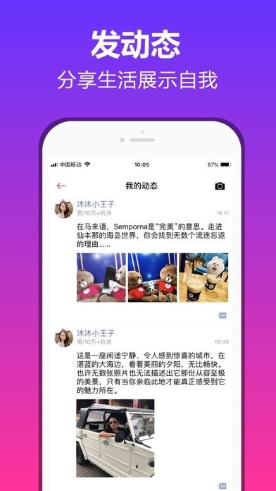 抖约app官方下载