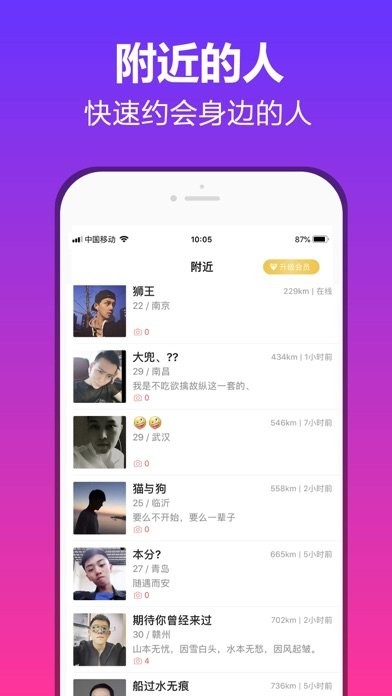 抖约app官方下载