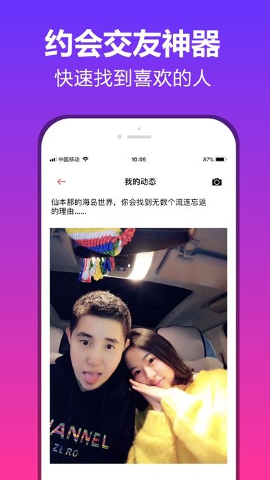 抖约app官方下载最新版
