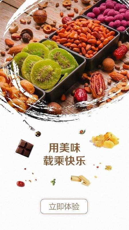 三木生活馆下载安装最新版