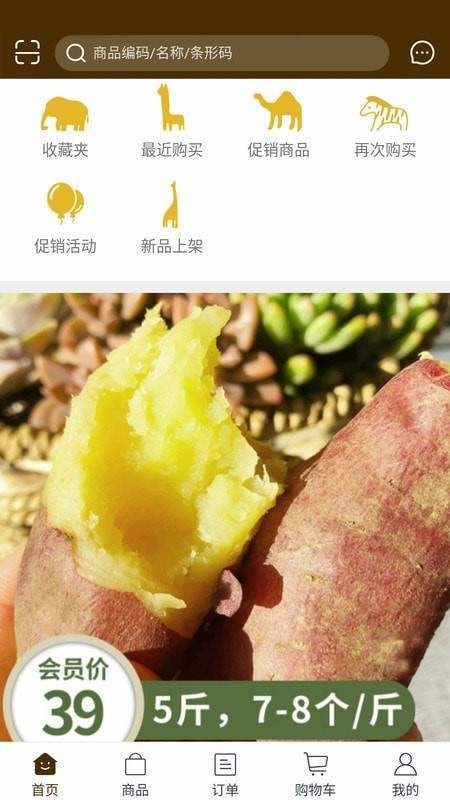 三木生活馆下载安装最新版