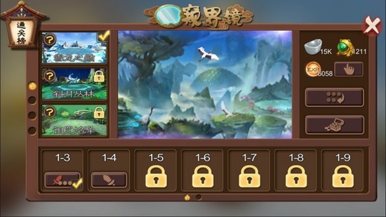 莽荒英雄录安卓版