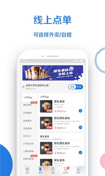 小鹿茶app下载