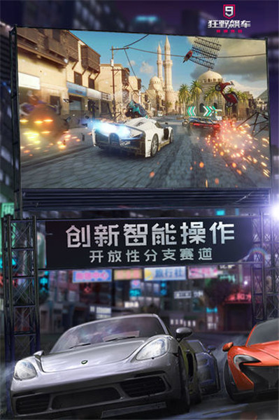 狂野飙车9脚本GG修改器