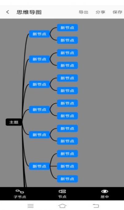 图文翻译助手安卓版下载2023