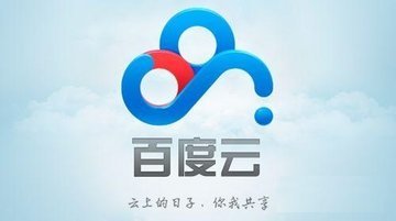 百度云app官方下载最新2023安卓下载