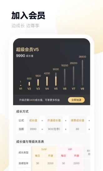 百度云app官方下载最新2023安卓下载