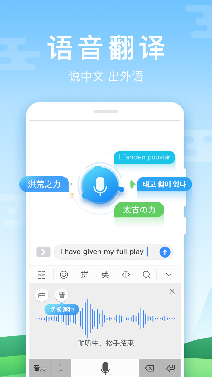 百度输入法华为版2021最新版最新版