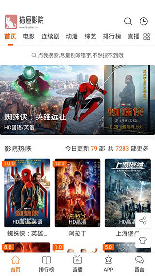 猫屋影院app正版