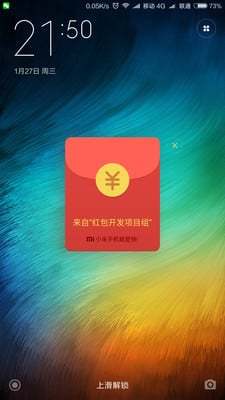 小米红包助手下载最新2023下载