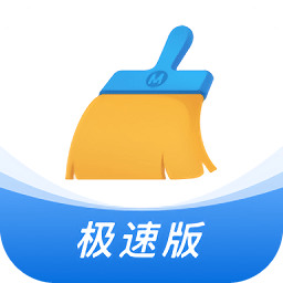 猎豹清理大师极速版安卓2023