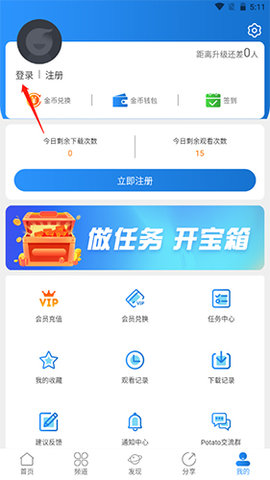 小鑫影院最新版