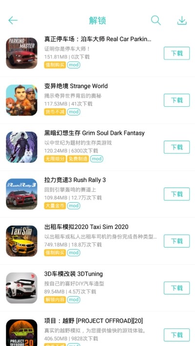 纽扣助手app下载2023最新版本安卓版
