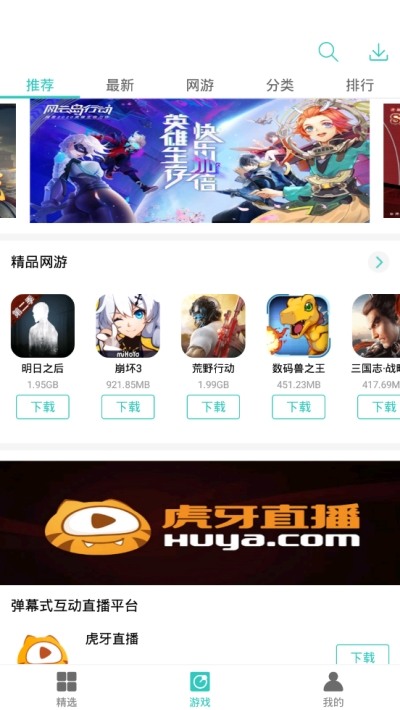 纽扣助手app下载2023最新版本安卓版