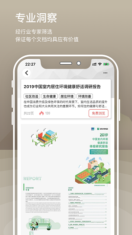 文档侠