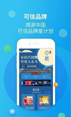 润泽汇