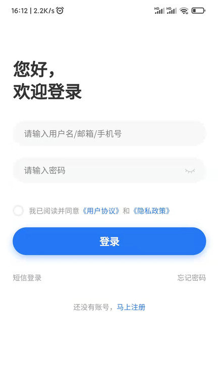承德招聘网2023安卓版下载