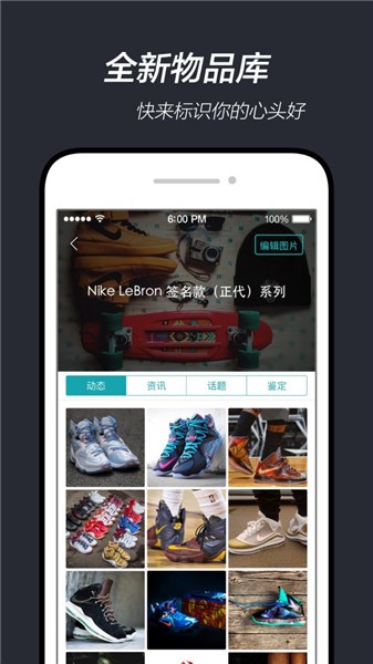 毒app