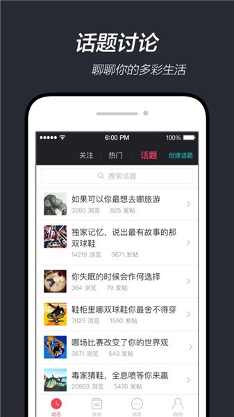 毒app