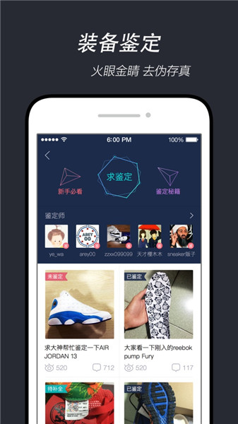 毒app官方下载