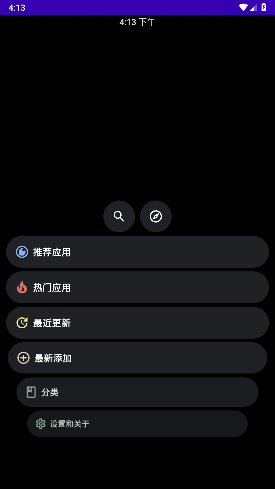 洋葱商店最新下载