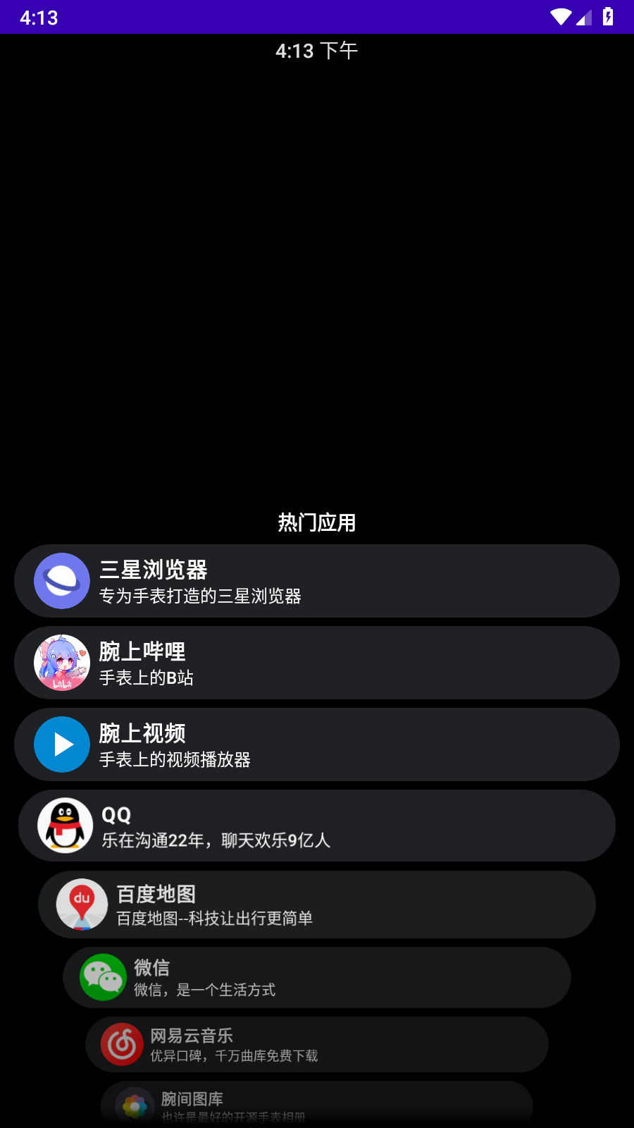 洋葱商店最新下载