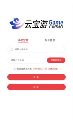 云宝游盒子最新2023安卓下载