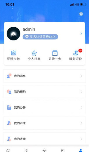 清明云上祭app下载
