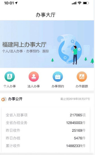 清明云上祭app下载