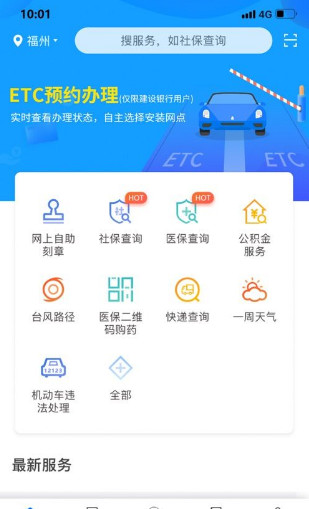清明云上祭app下载